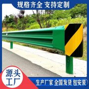 施工现场防护系统搭建